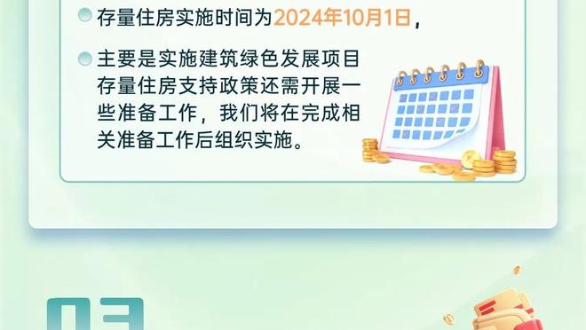 ?15度的天你穿貂！波尔-波尔今日穿着类貂皮大衣接受采访